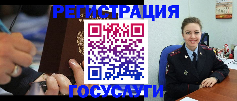 найти адрес прописки в Красноярске